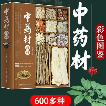 中草药加工车间